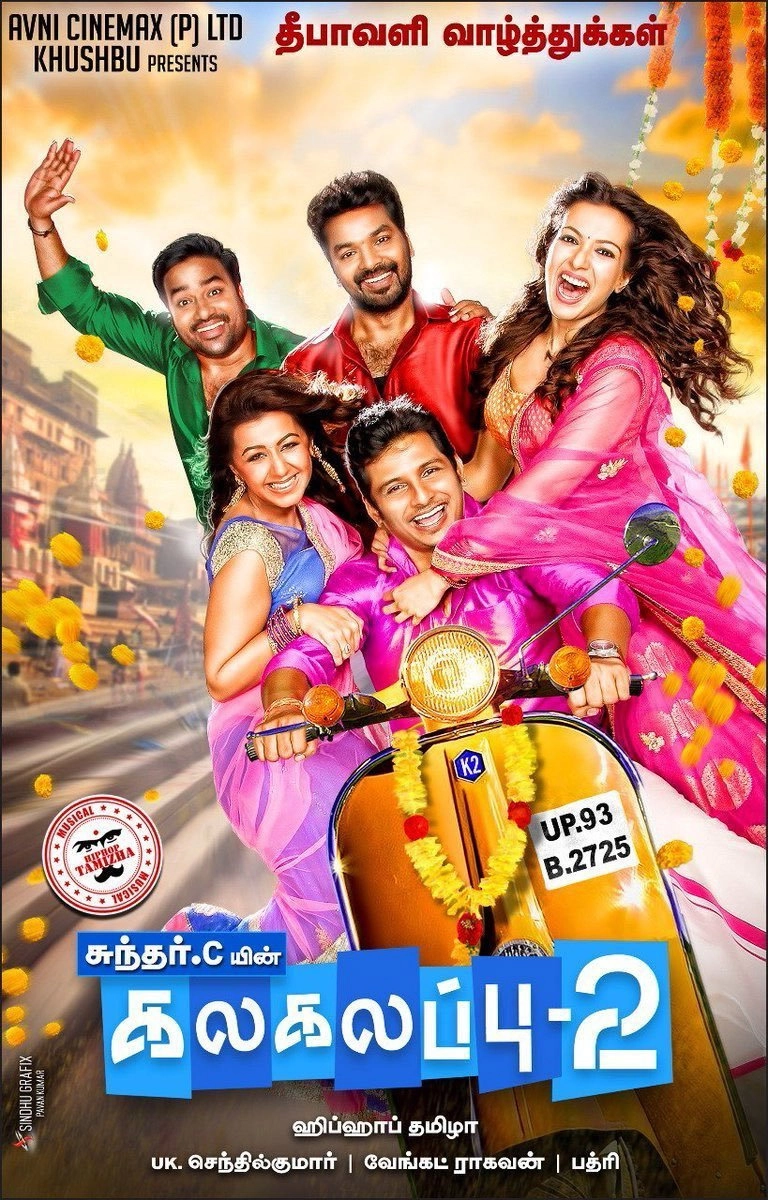 Kalakalappu 2