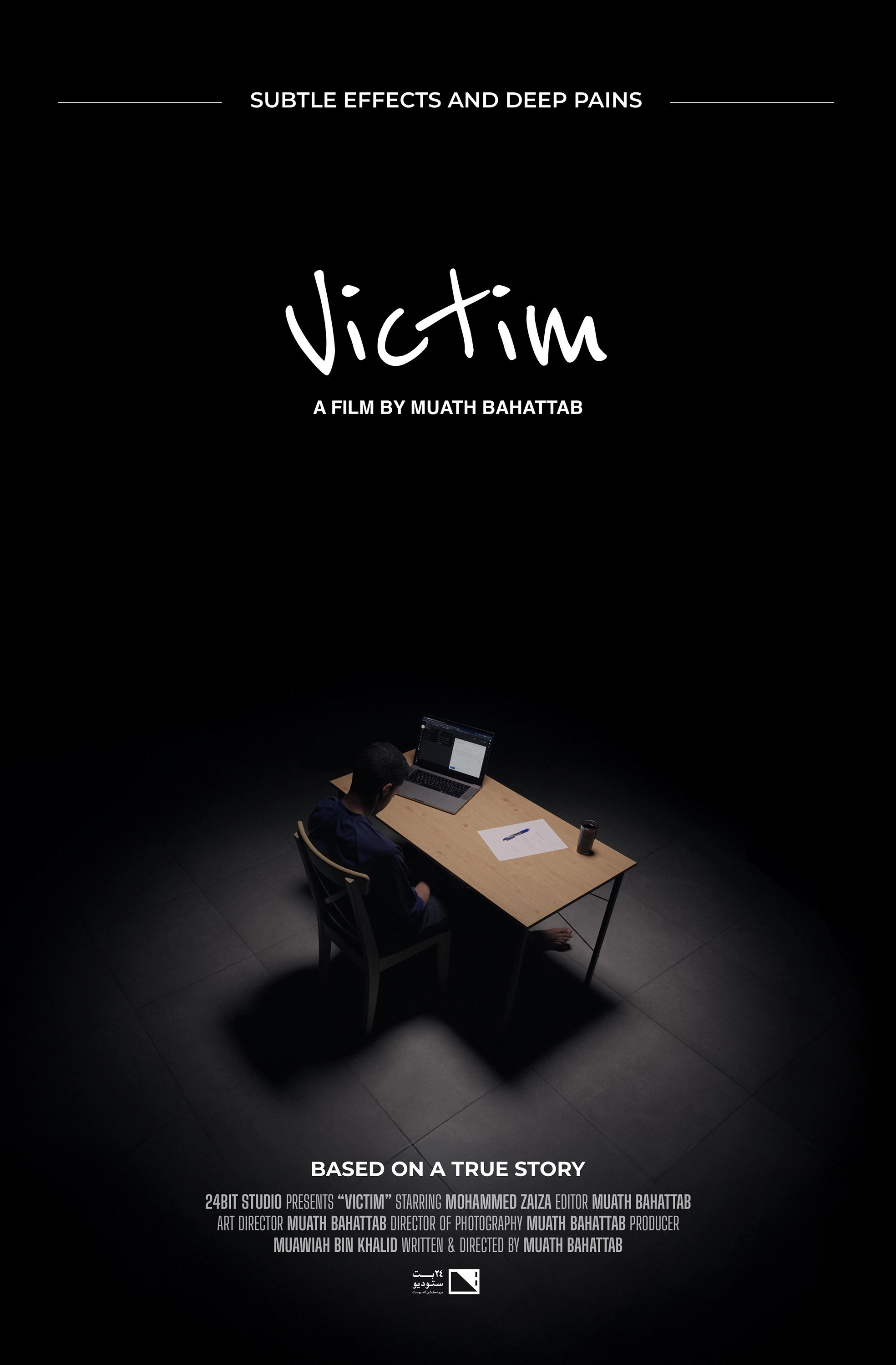 Victim