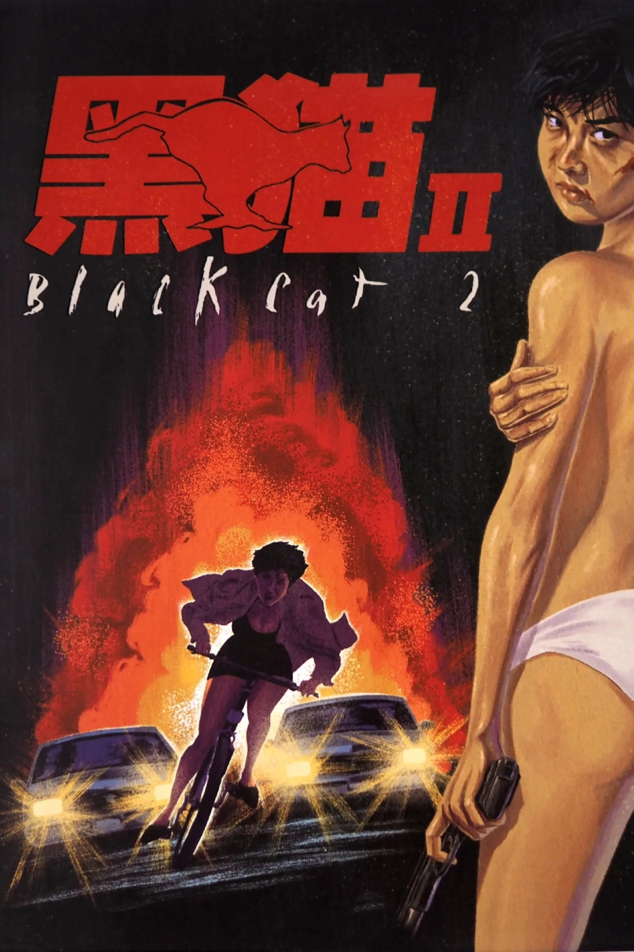 Black Cat II