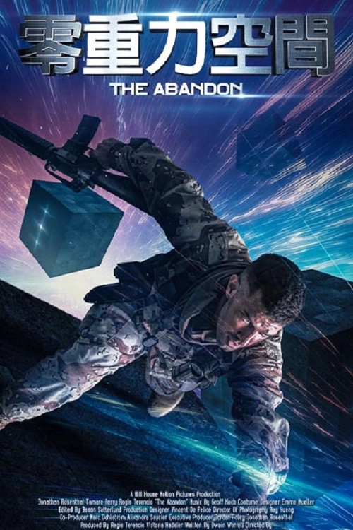 The Abandon