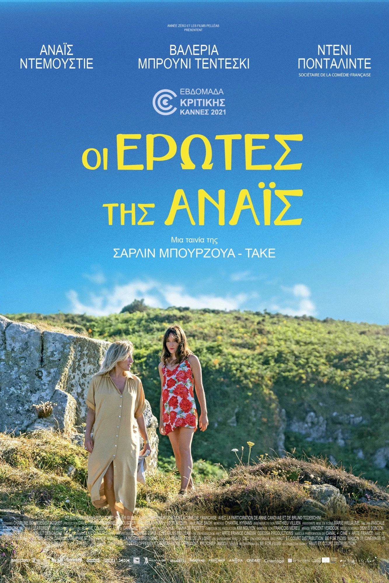 Anaïs in Love