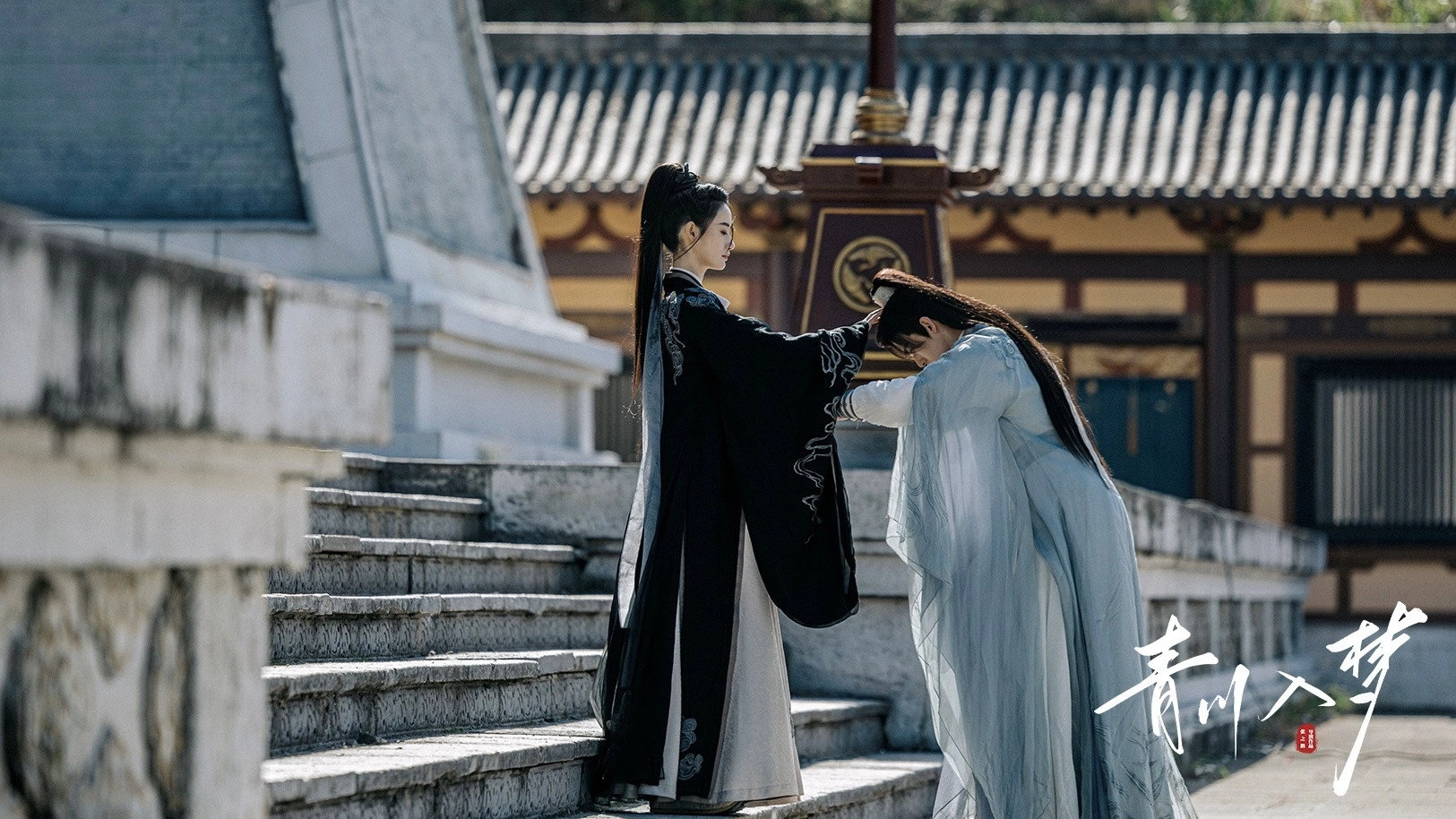 Qingchuan's Veil of Vengeance