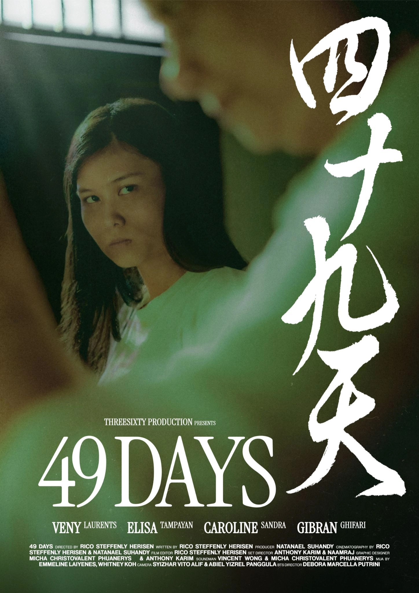 Fourty Nine Days