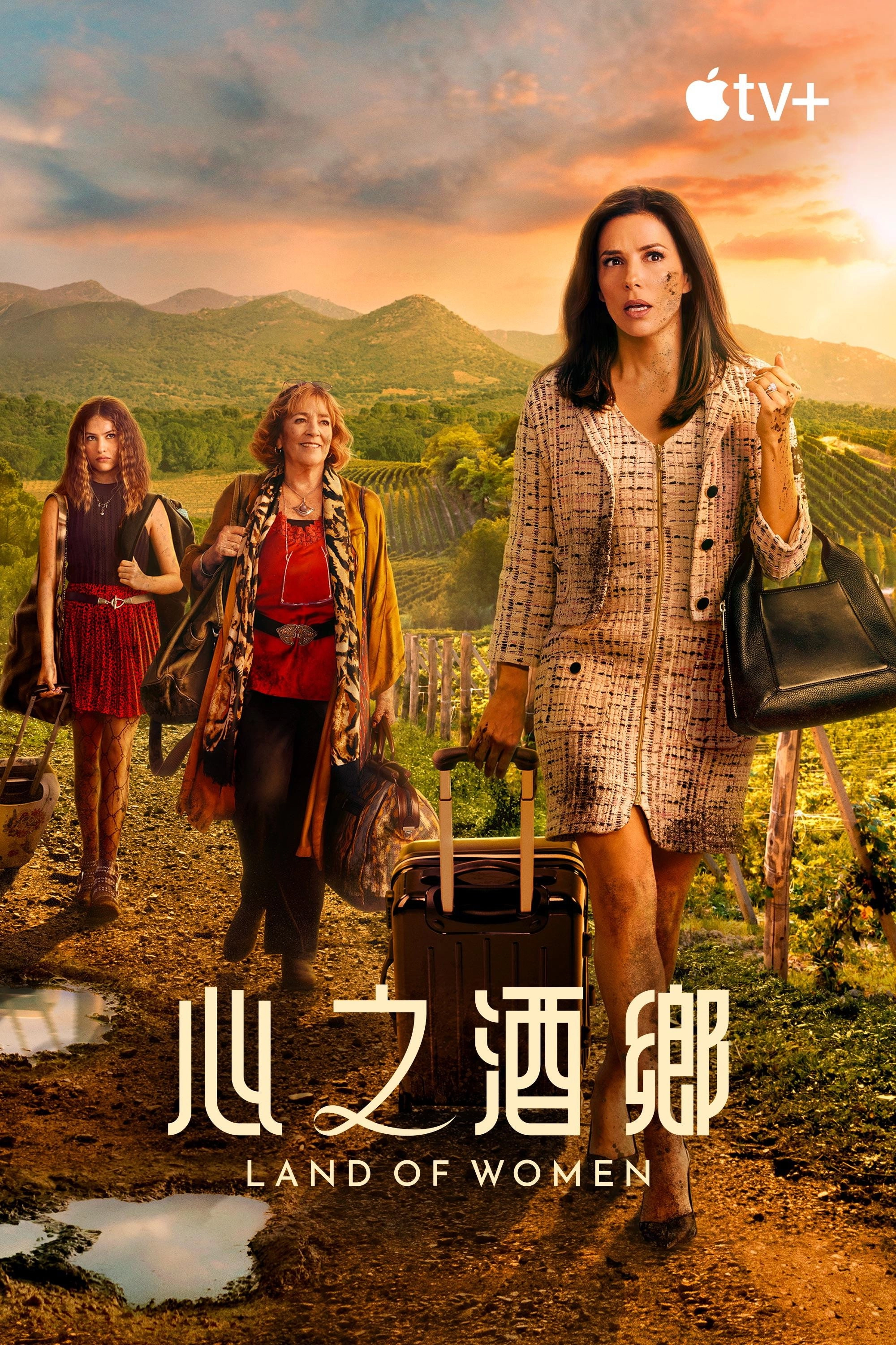 Land of Women