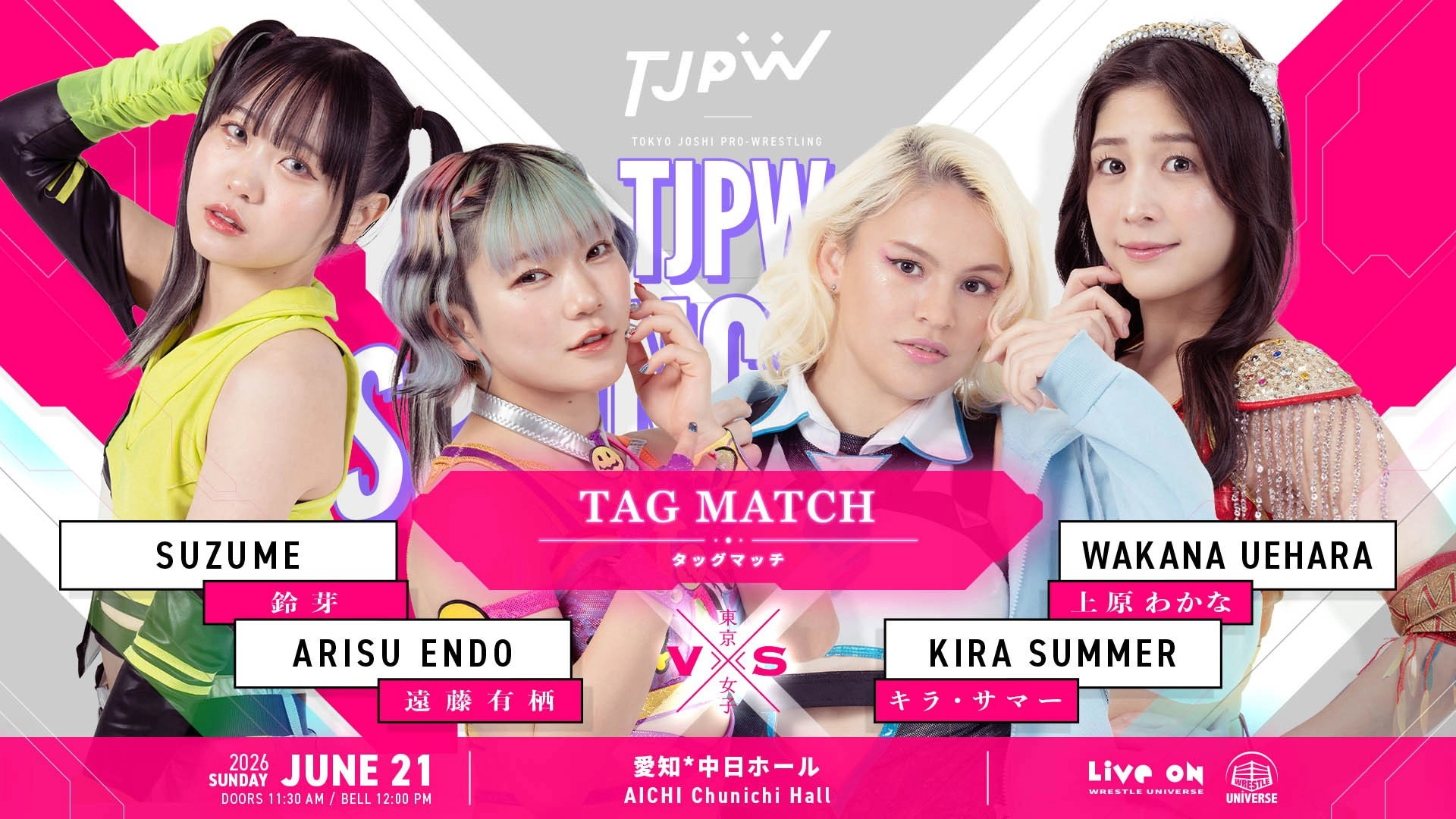 TJPW Spring Tour 2026 ~Next Door~ in Nagoya