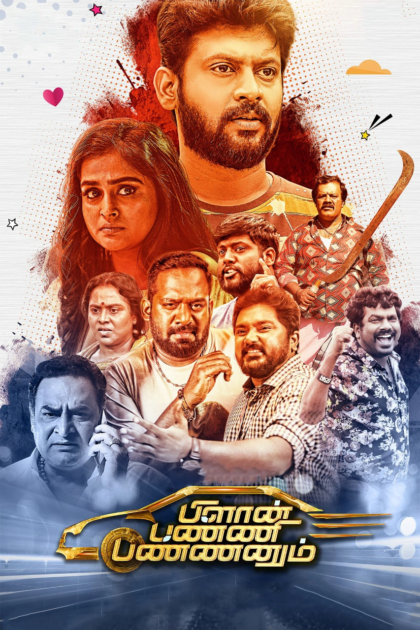 Plan Panni Pannanum