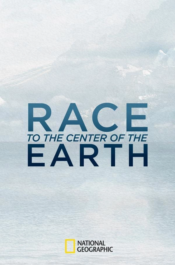 Race to the Center of the Earth