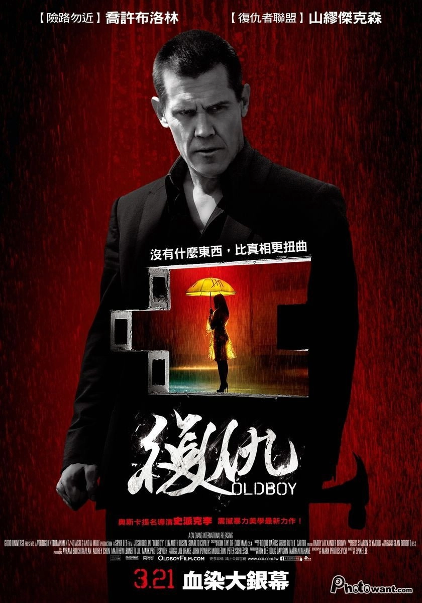 Oldboy