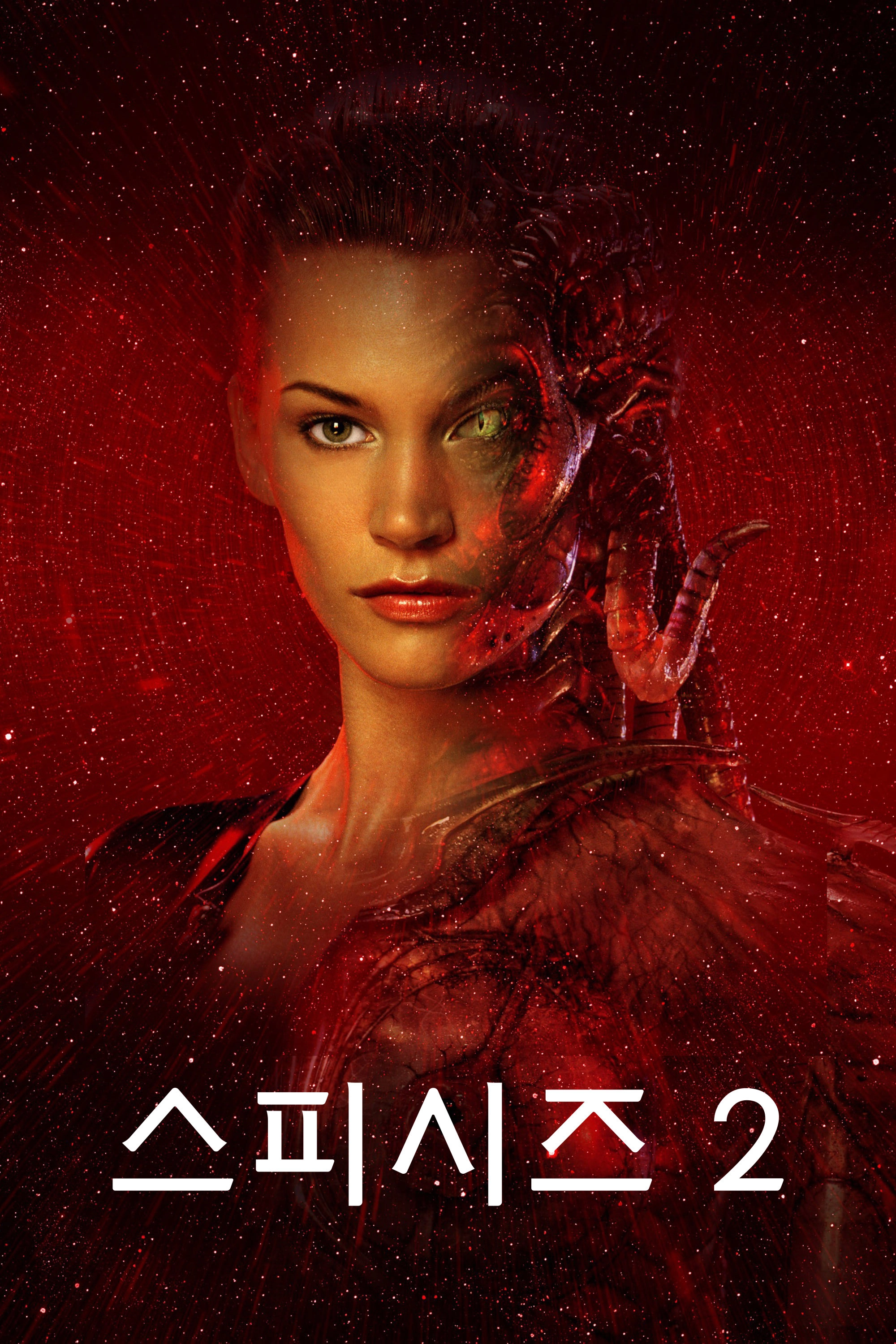 Species II