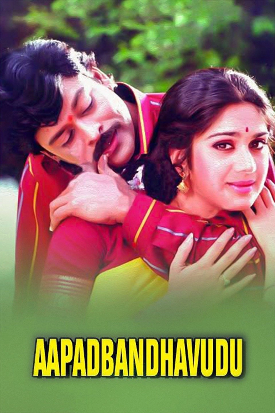 Aapadbandhavudu