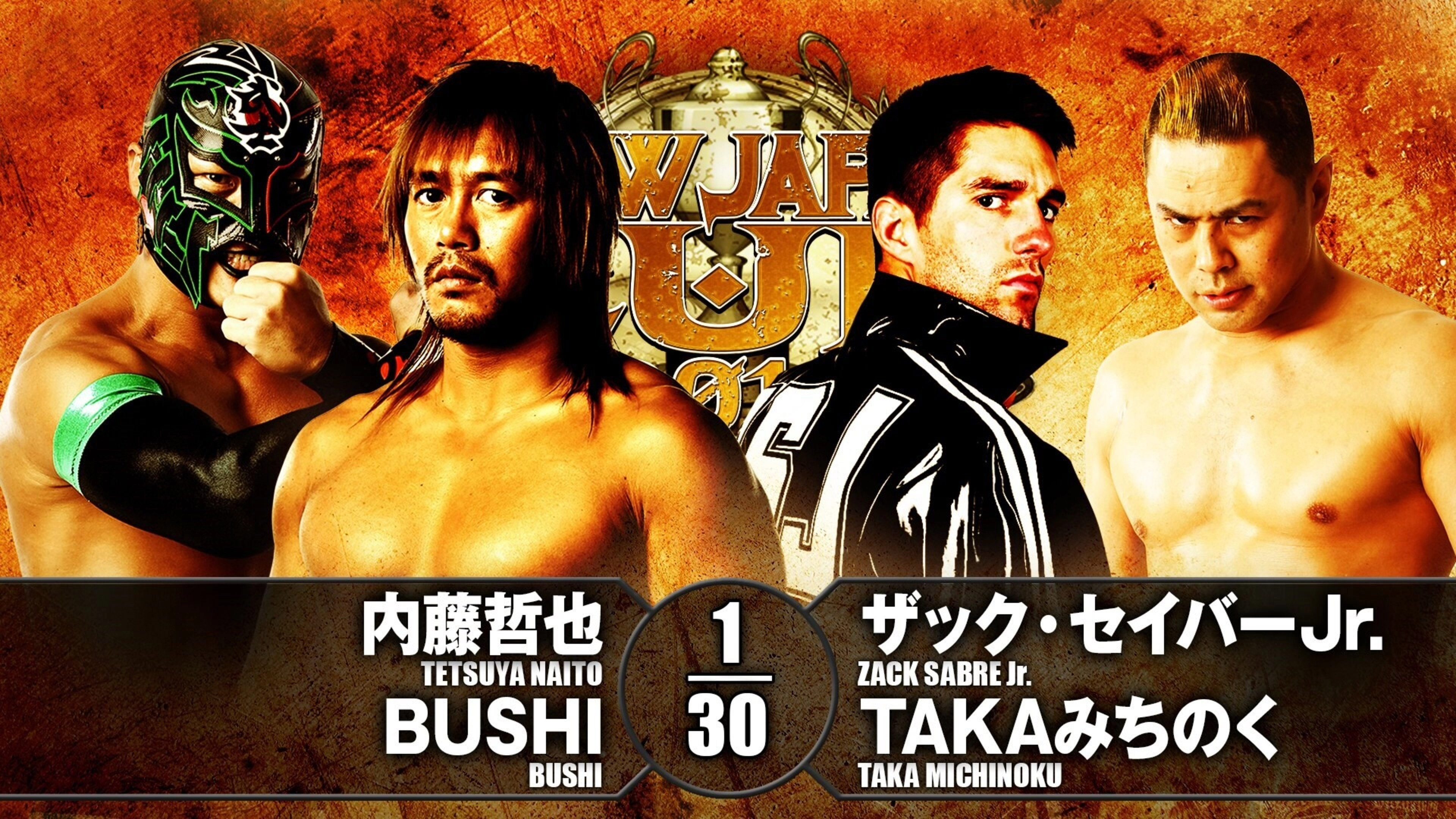 NJPW New Japan Cup 2018 - Day 4