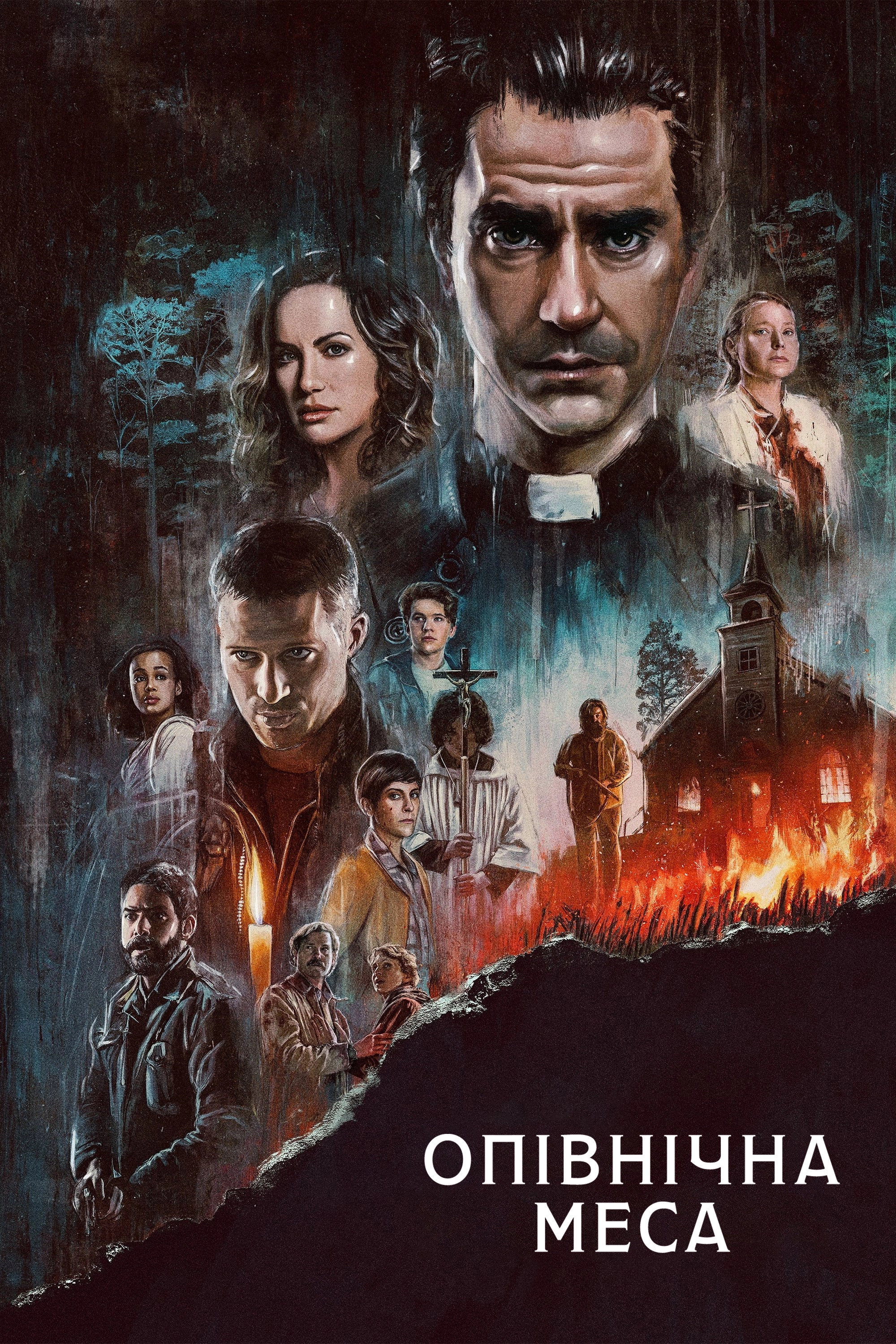 Midnight Mass