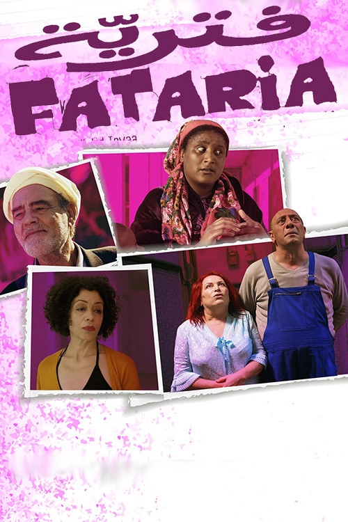 Fataria