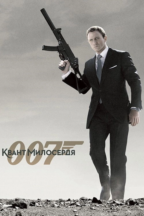 Quantum of Solace