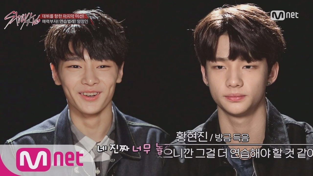 Stray Kids