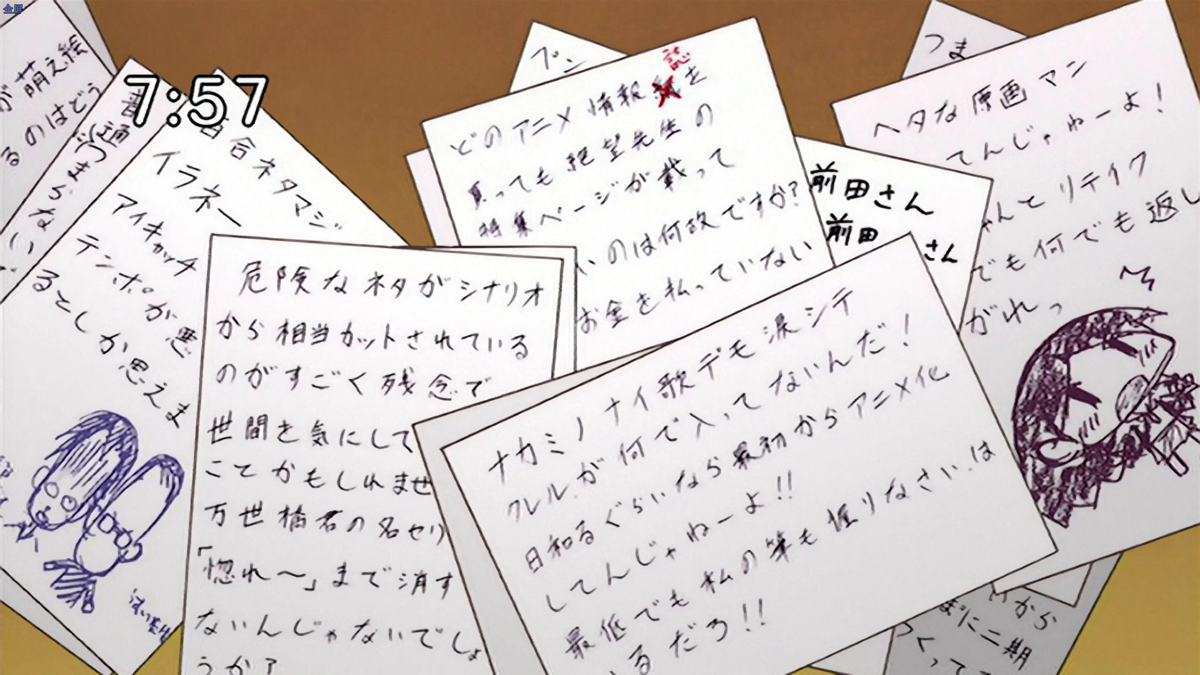 Sayonara Zetsubou Sensei