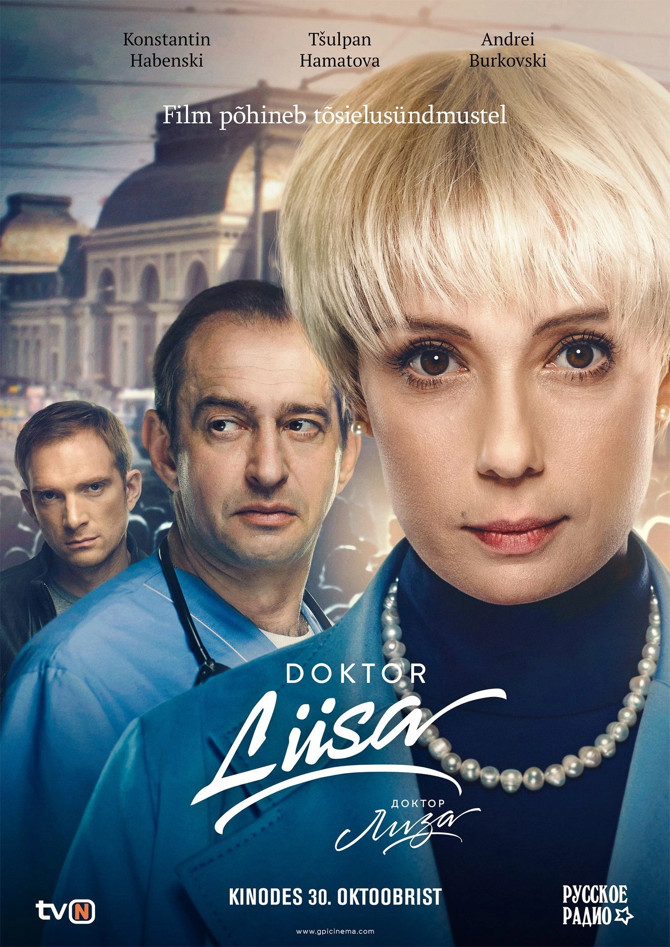 Doctor Lisa