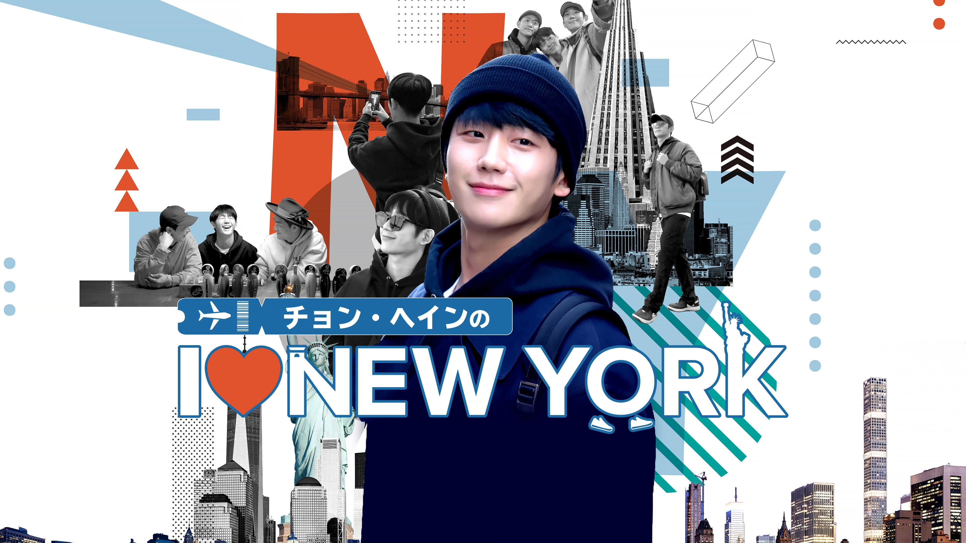 Jung Hae In's Travel Log