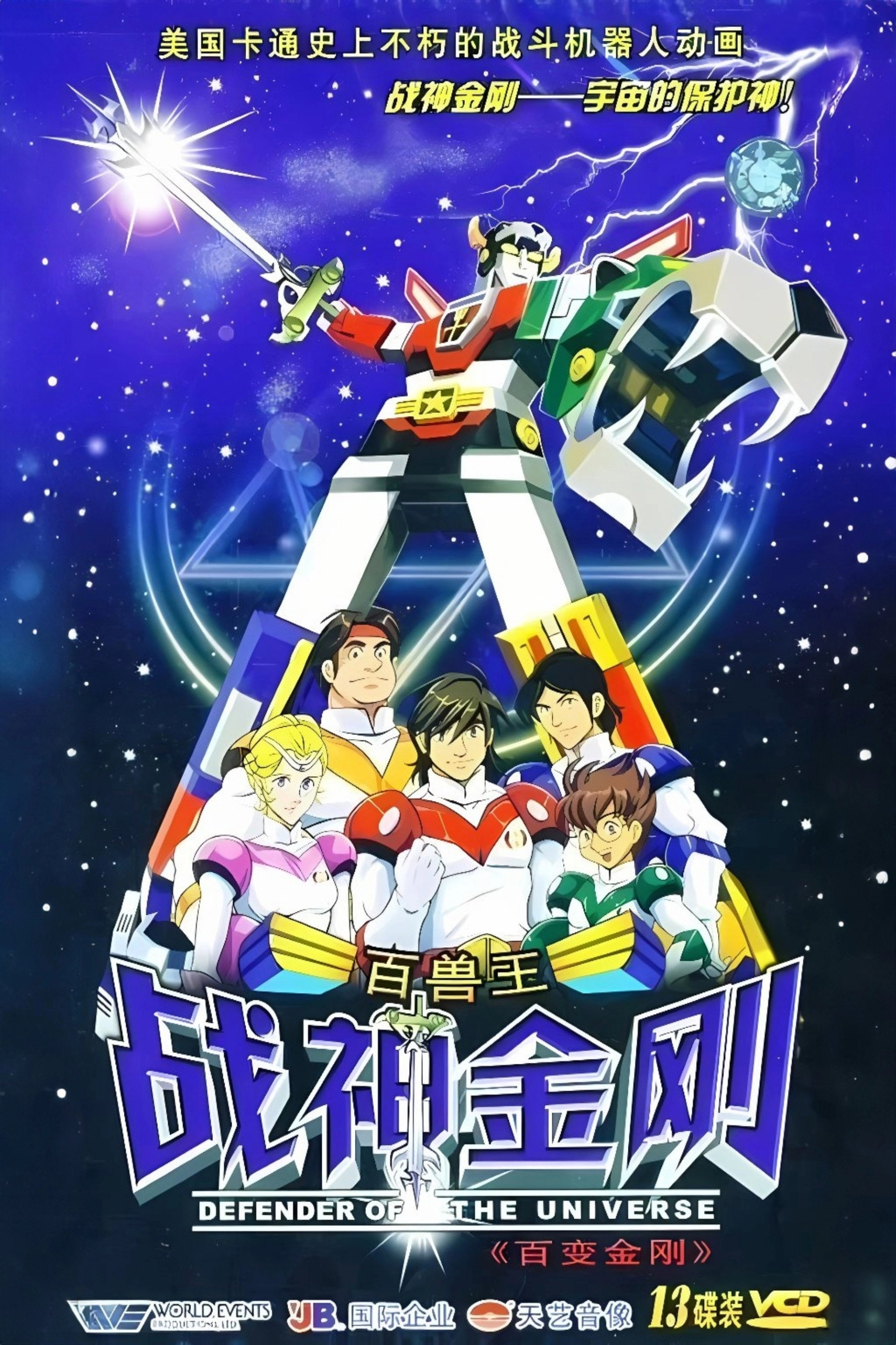 Season 1