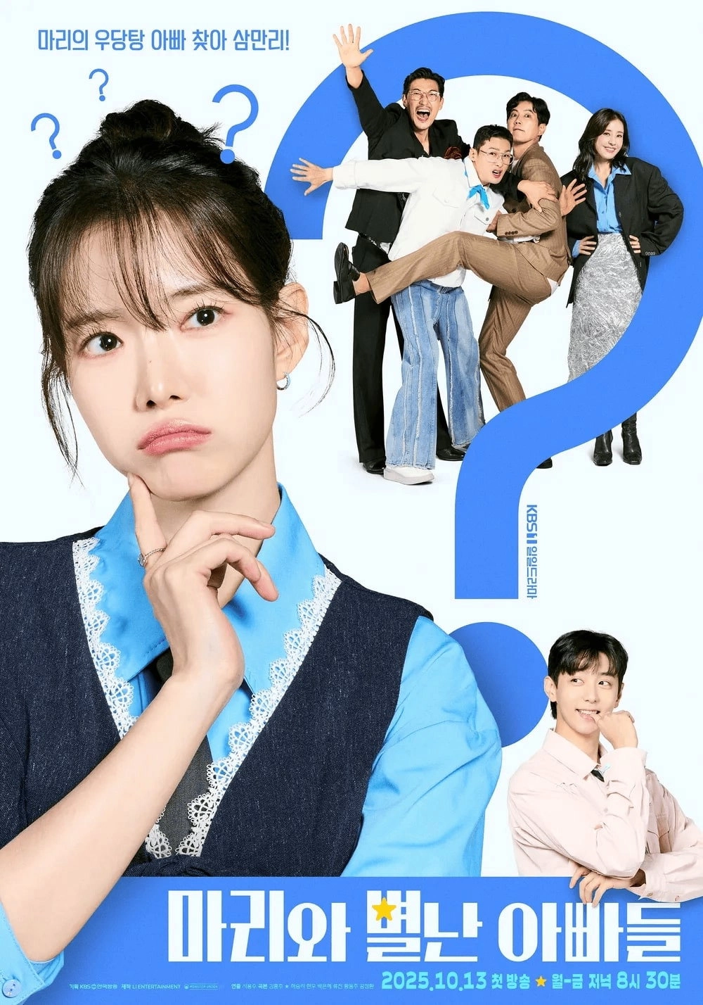 Marie and Her Three Daddies