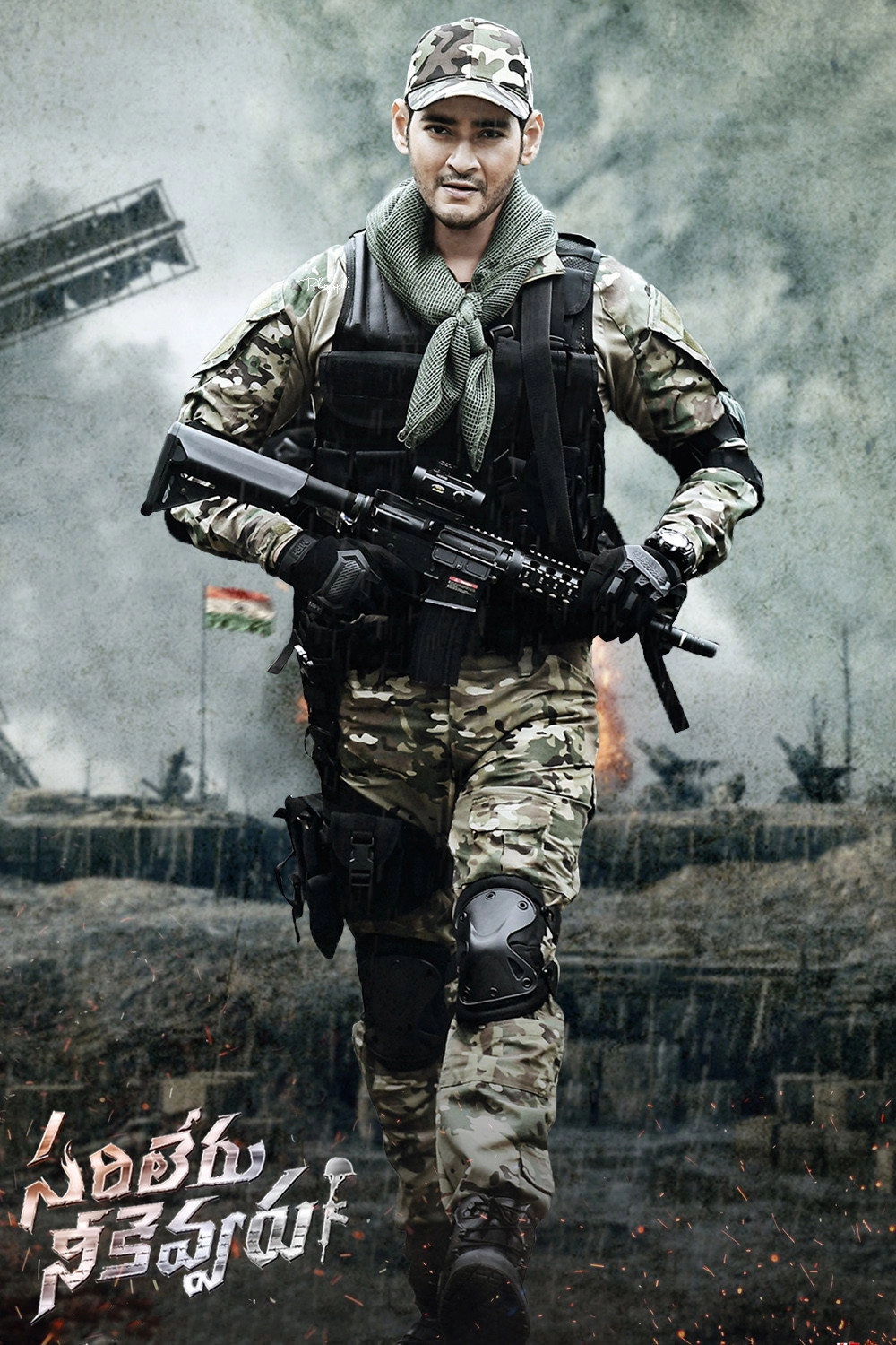 Sarileru Neekevvaru