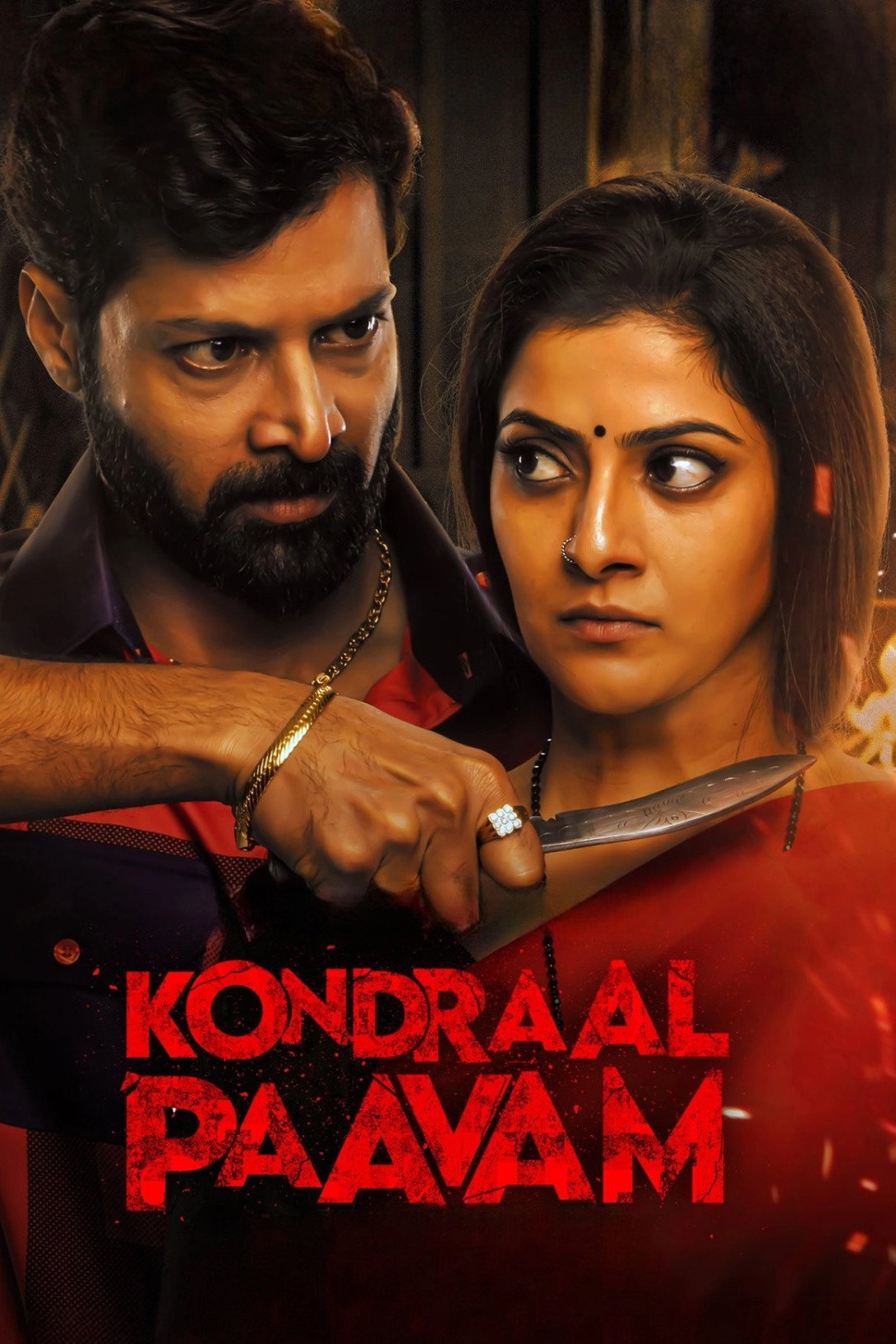 Kondraal Paavam