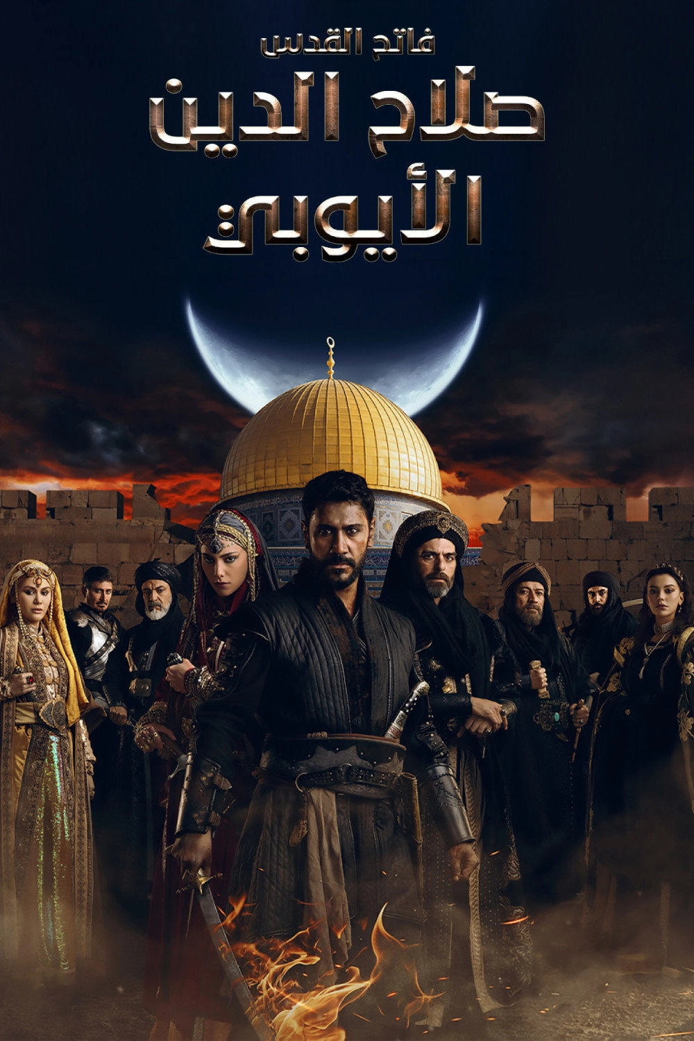 Saladın: The Conqueror of Jerusalem