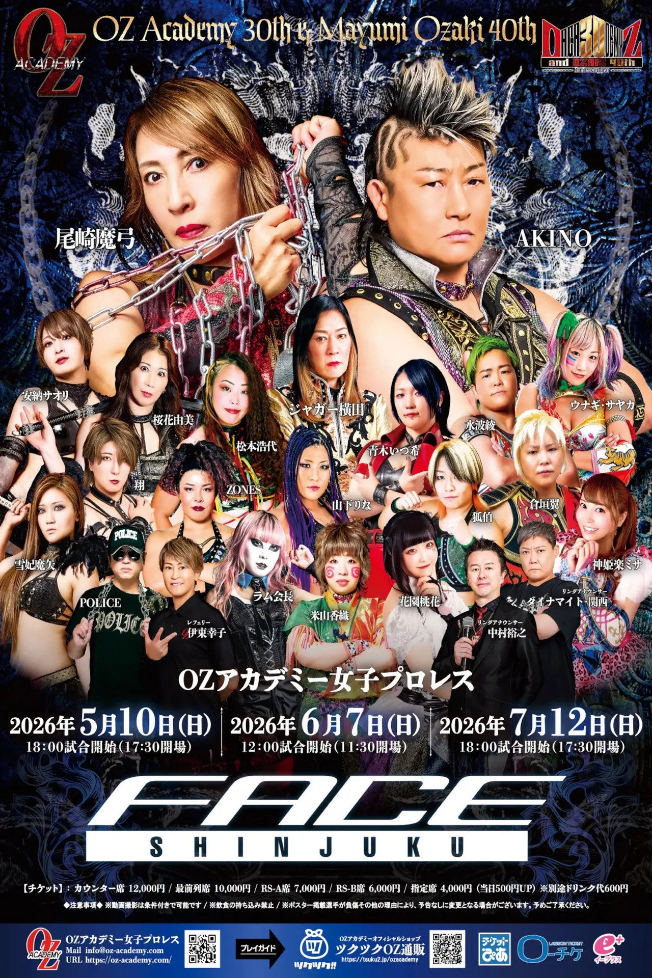 OZ Academy OZ 30th & OZAKI 40th ~Bloom, Pray~
