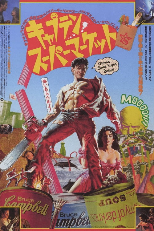 Army of Darkness
