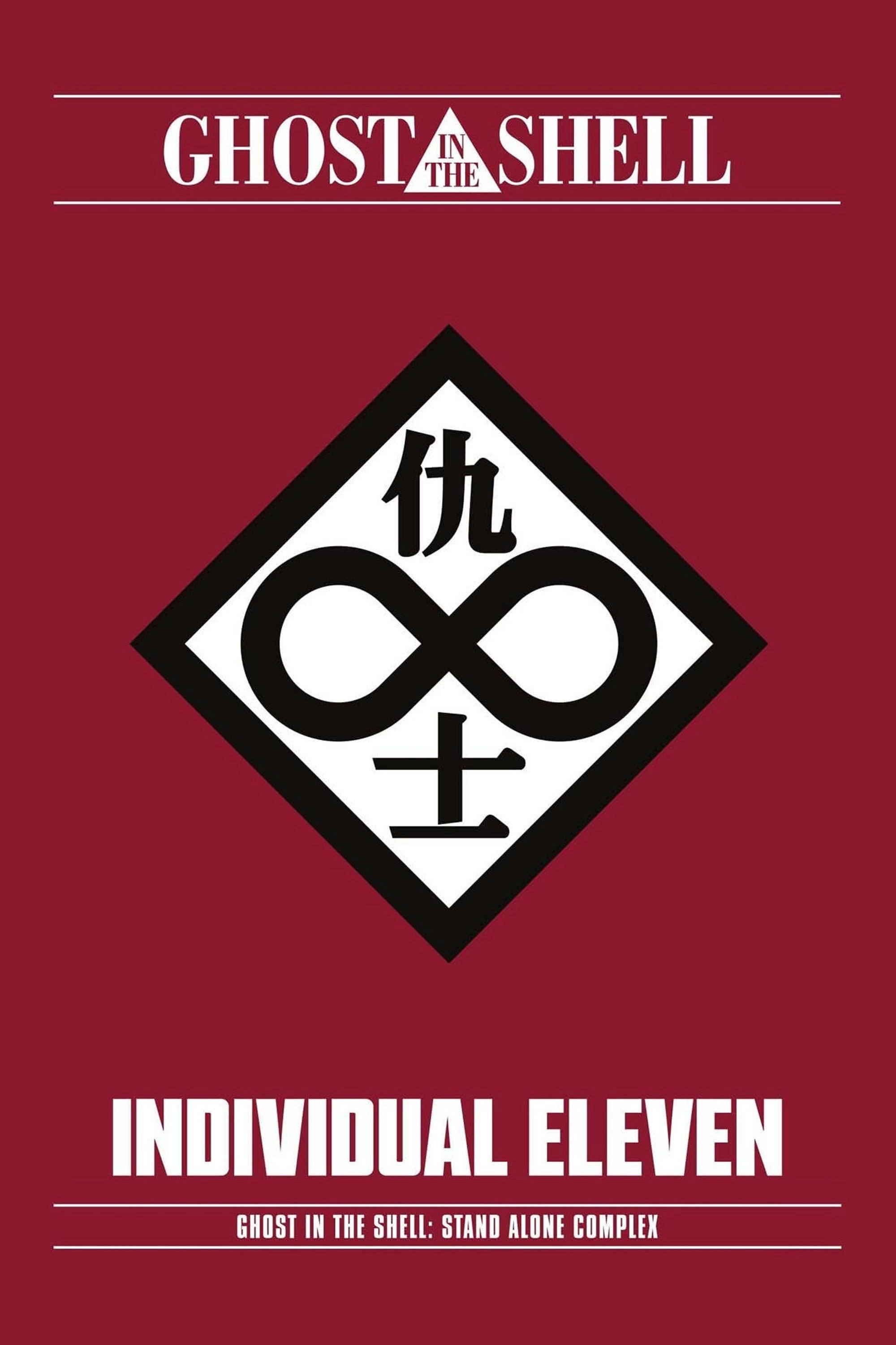 Ghost in the Shell: S.A.C. 2nd GIG - Individual Eleven