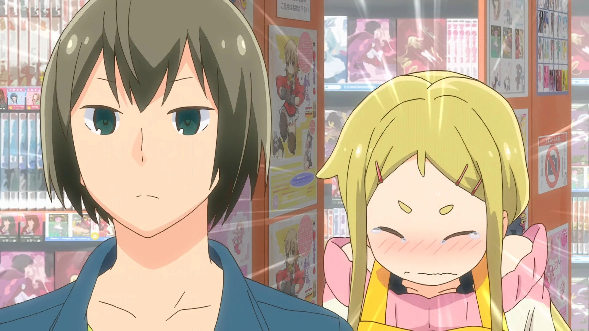 Denki-gai