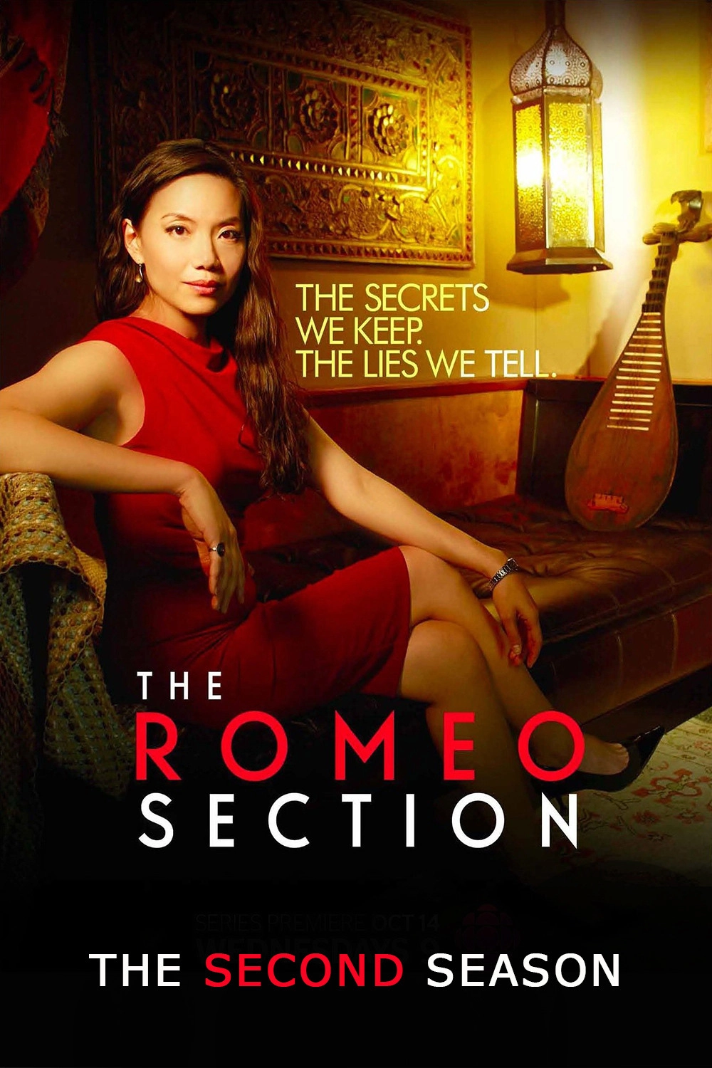 The Romeo Section
