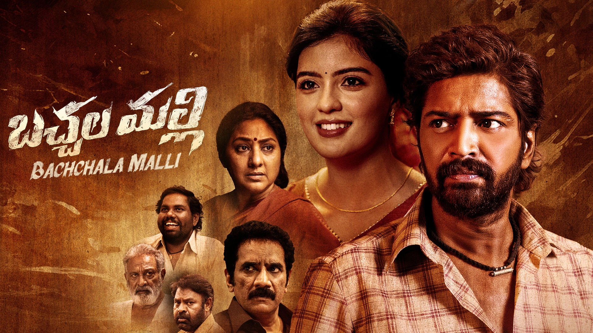 Bachhala Malli