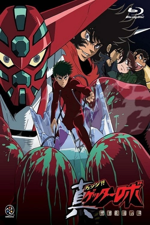 Getter Robo: Armageddon