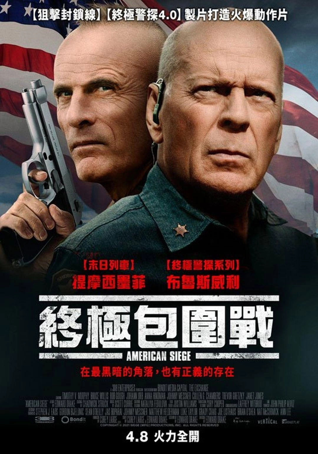 American Siege