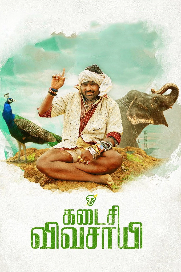 Kadaisi Vivasayi