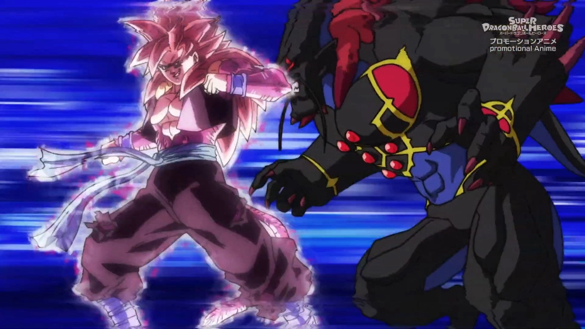 Super Dragon Ball Heroes