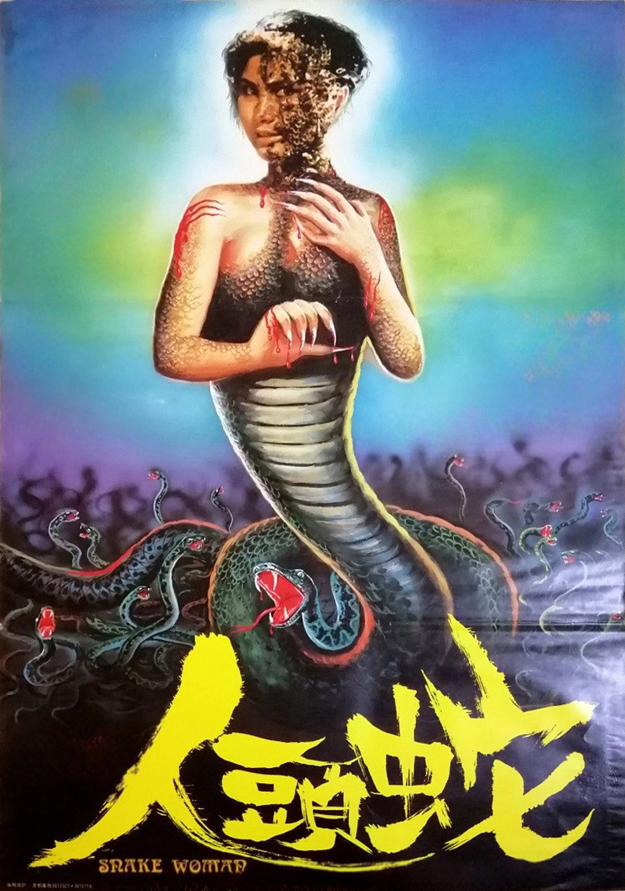 Snake Woman