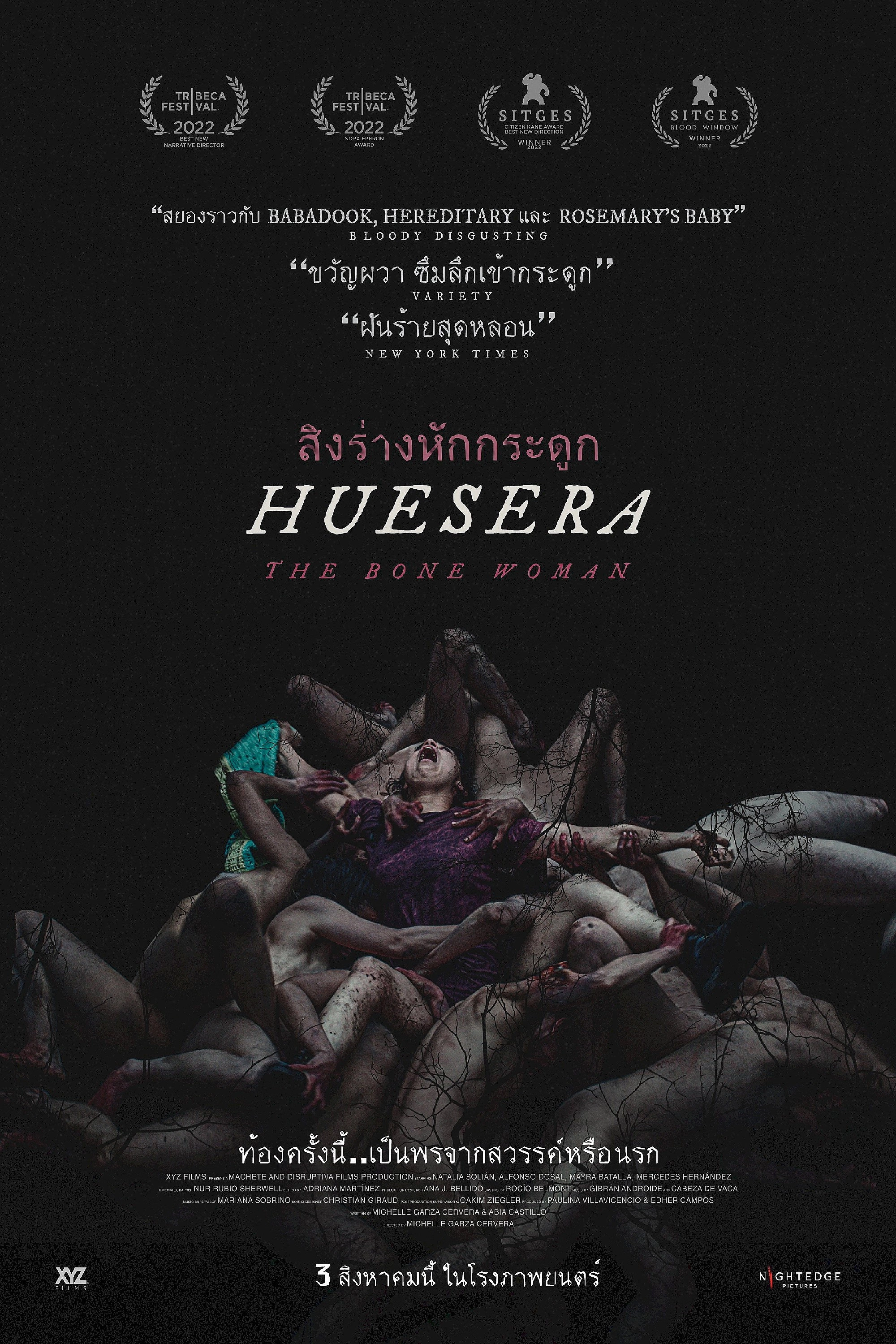 Huesera: The Bone Woman