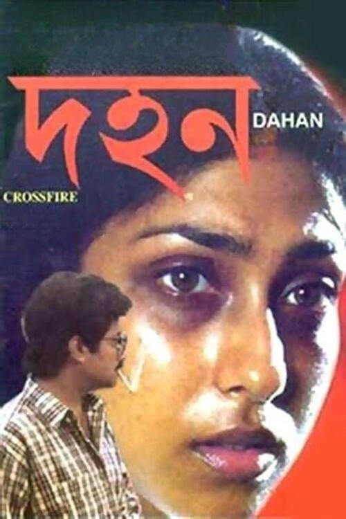 Dahan