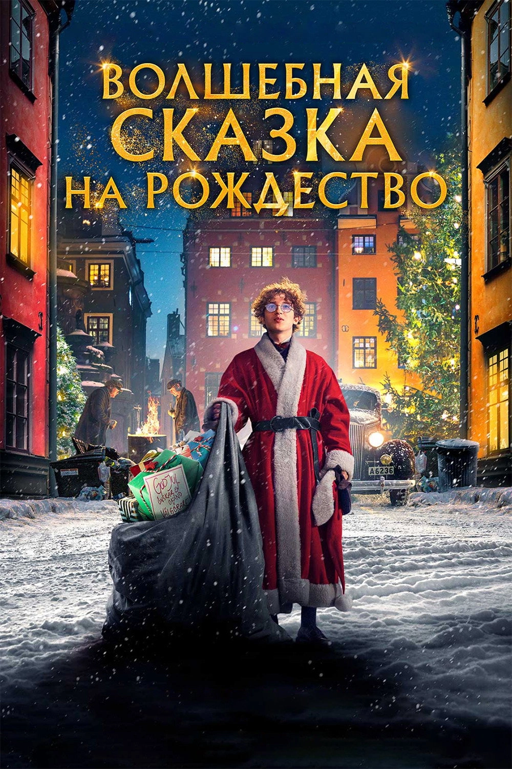 A Christmas Tale