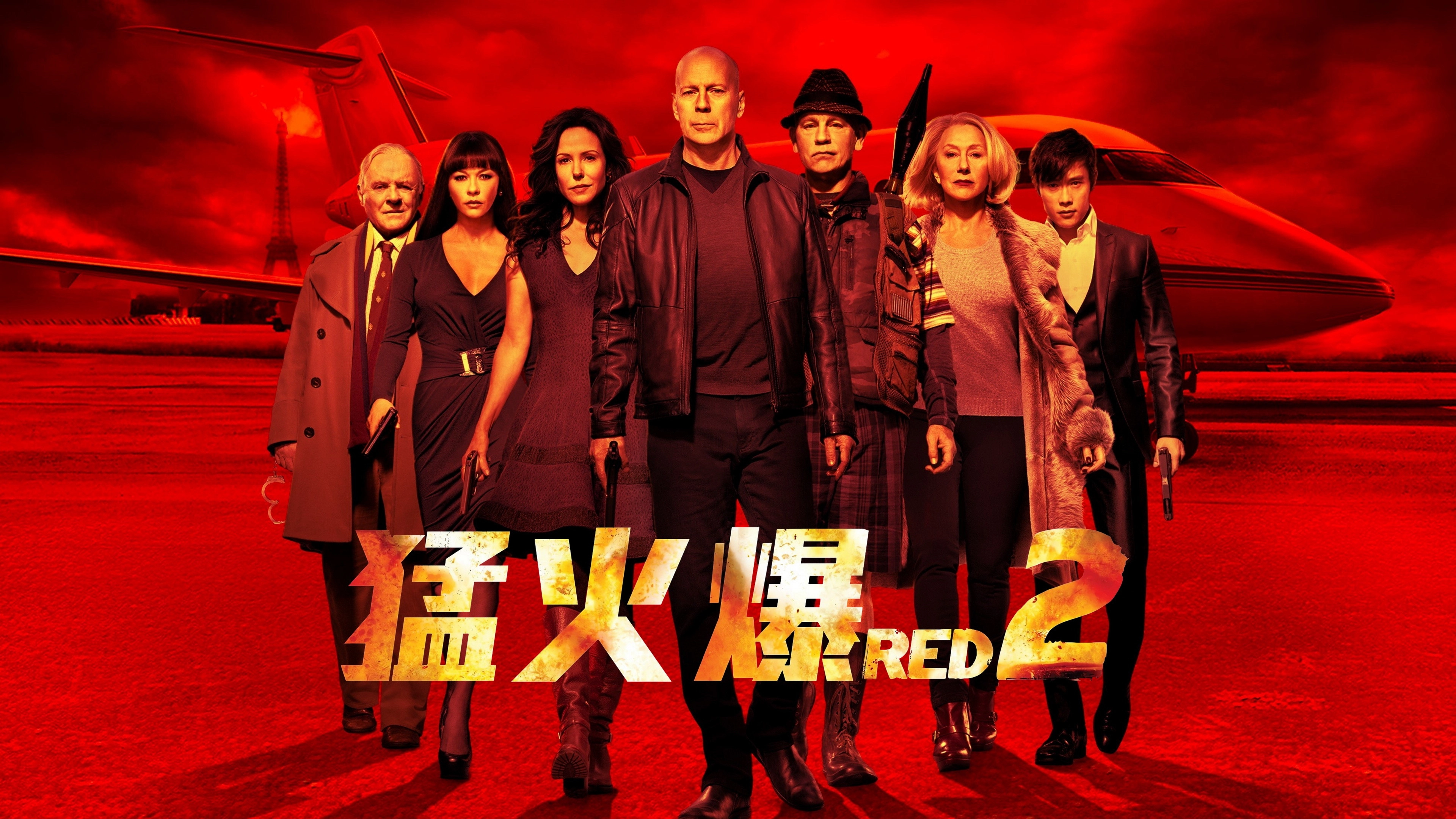 RED 2