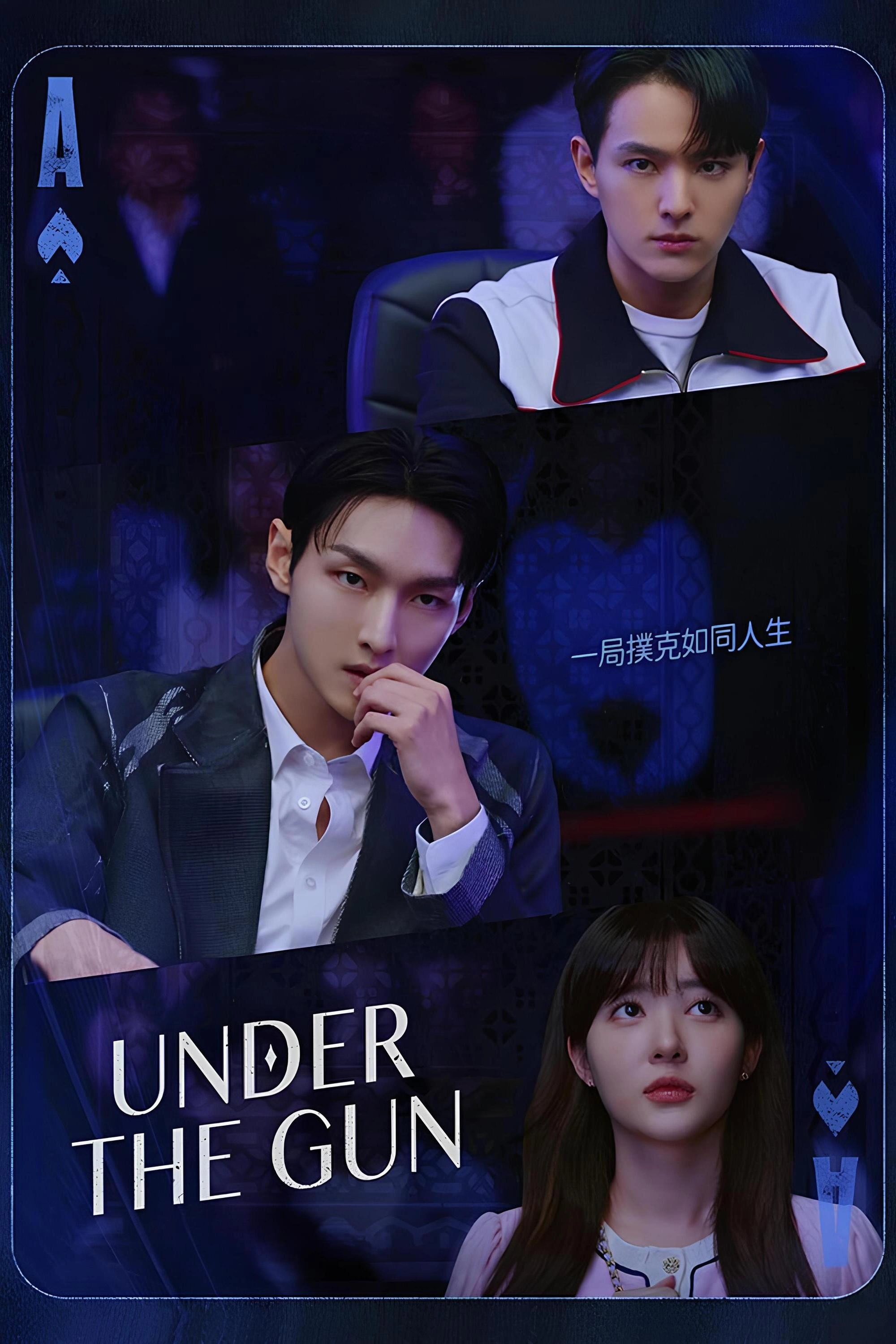 Under The Gun