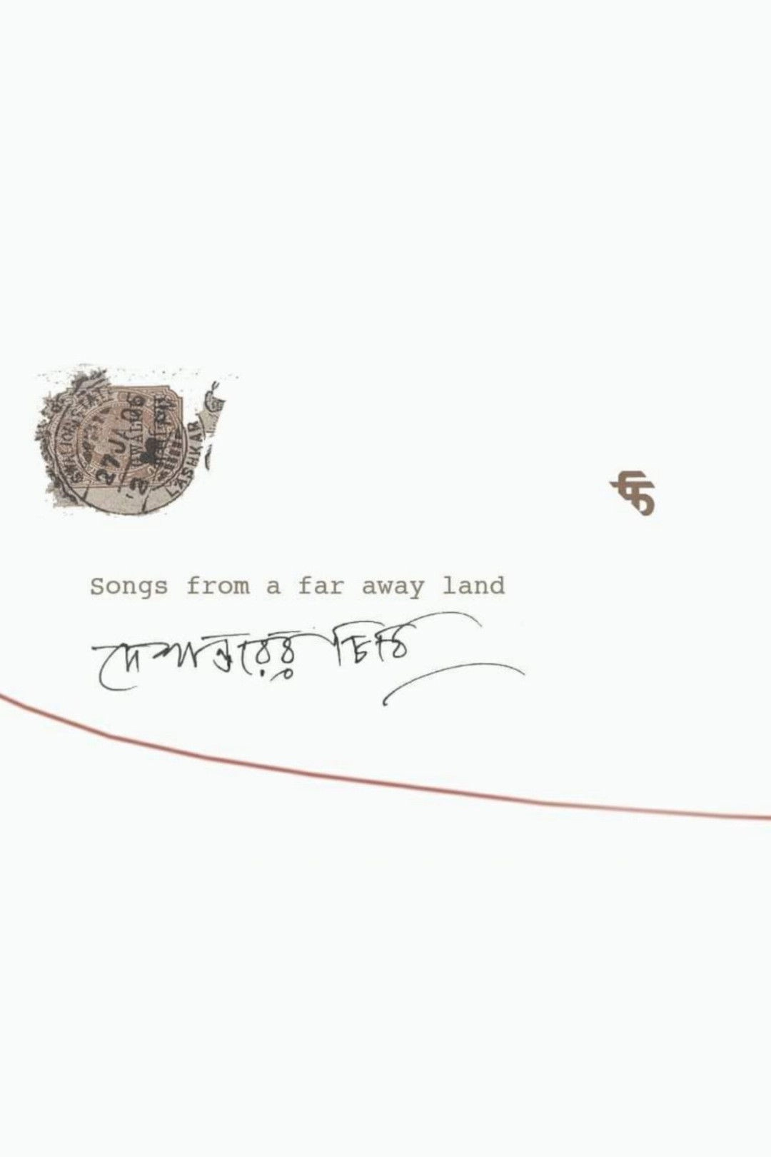 Songs from a Far Away Land