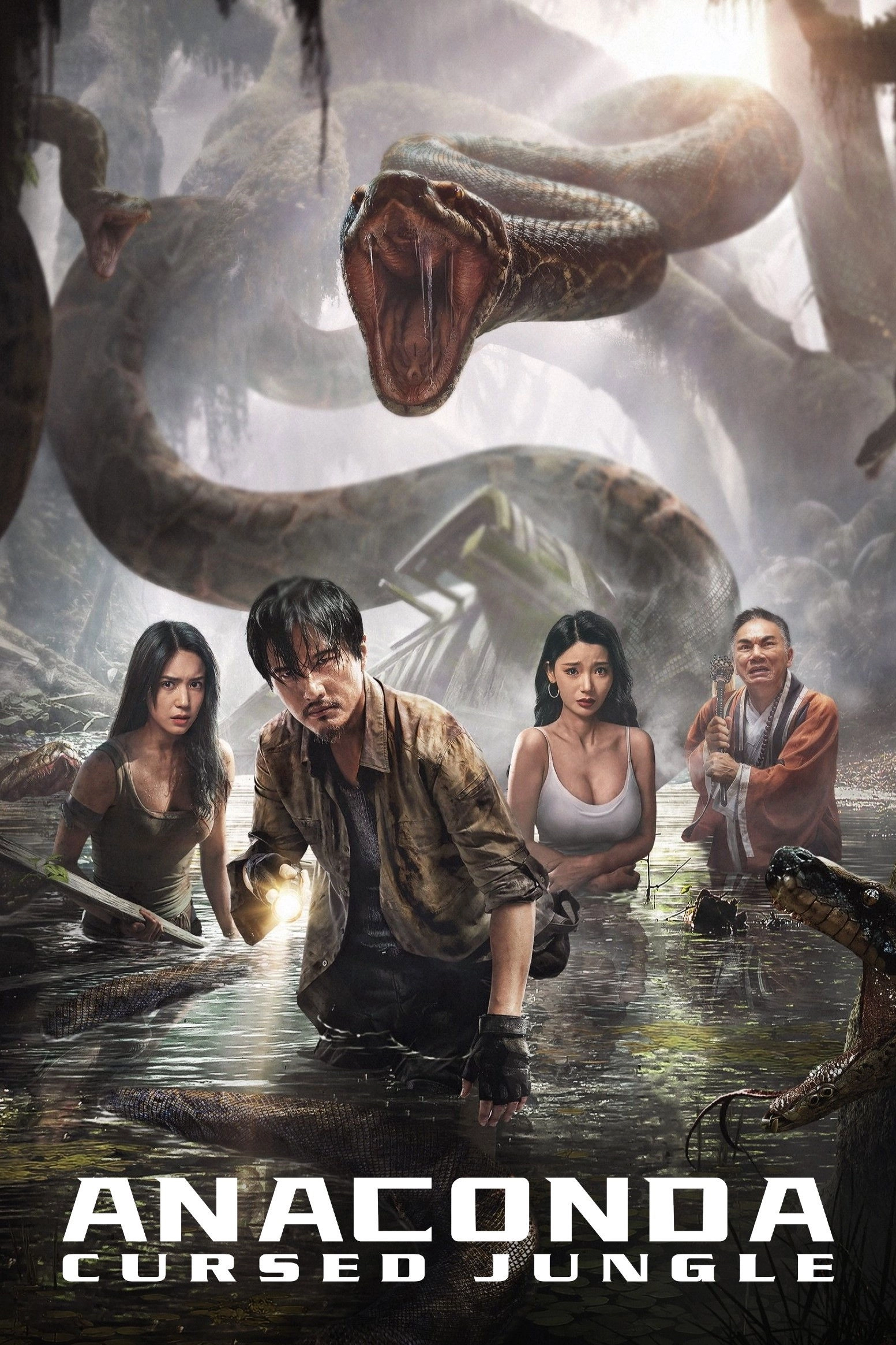 Anaconda