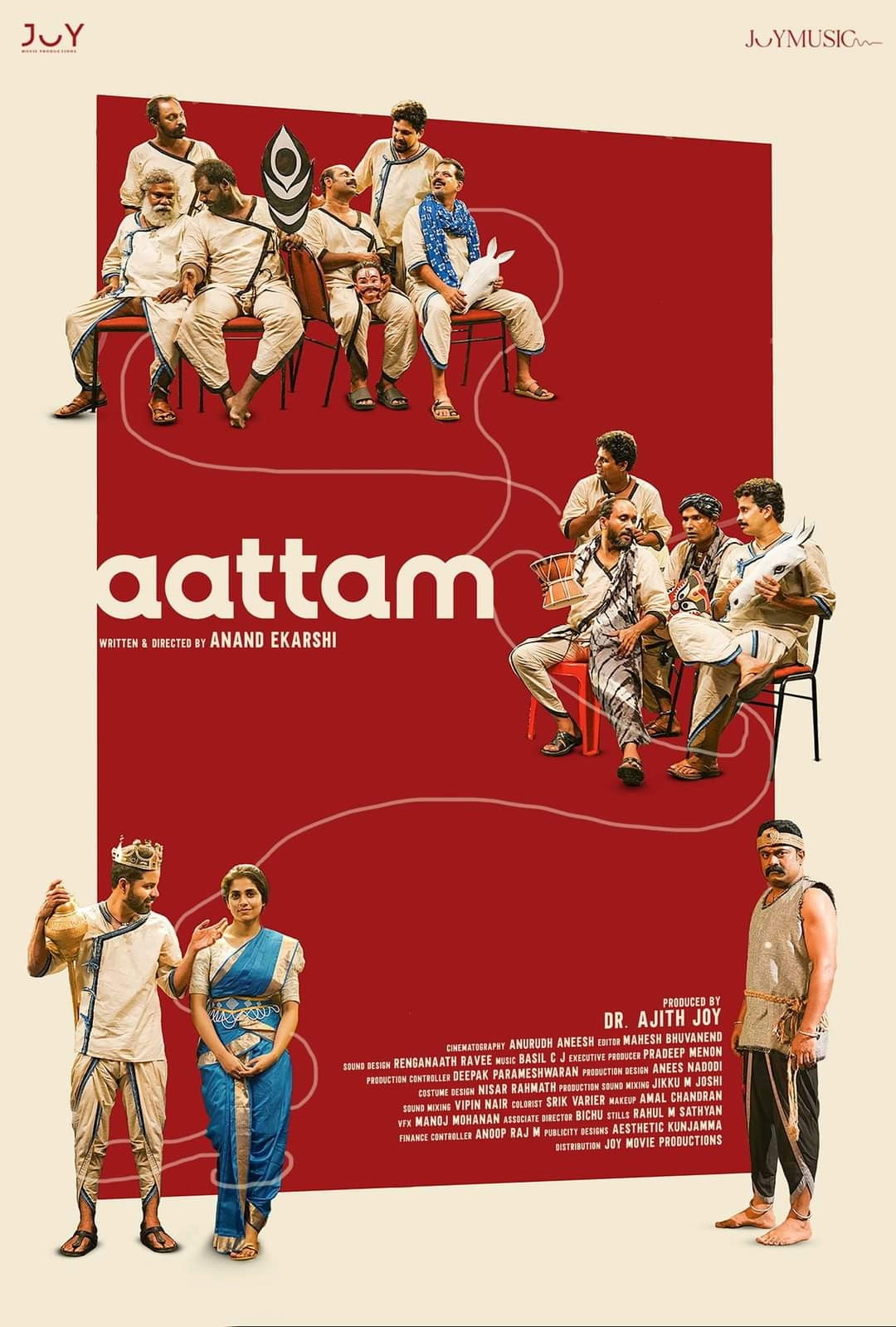 Aattam