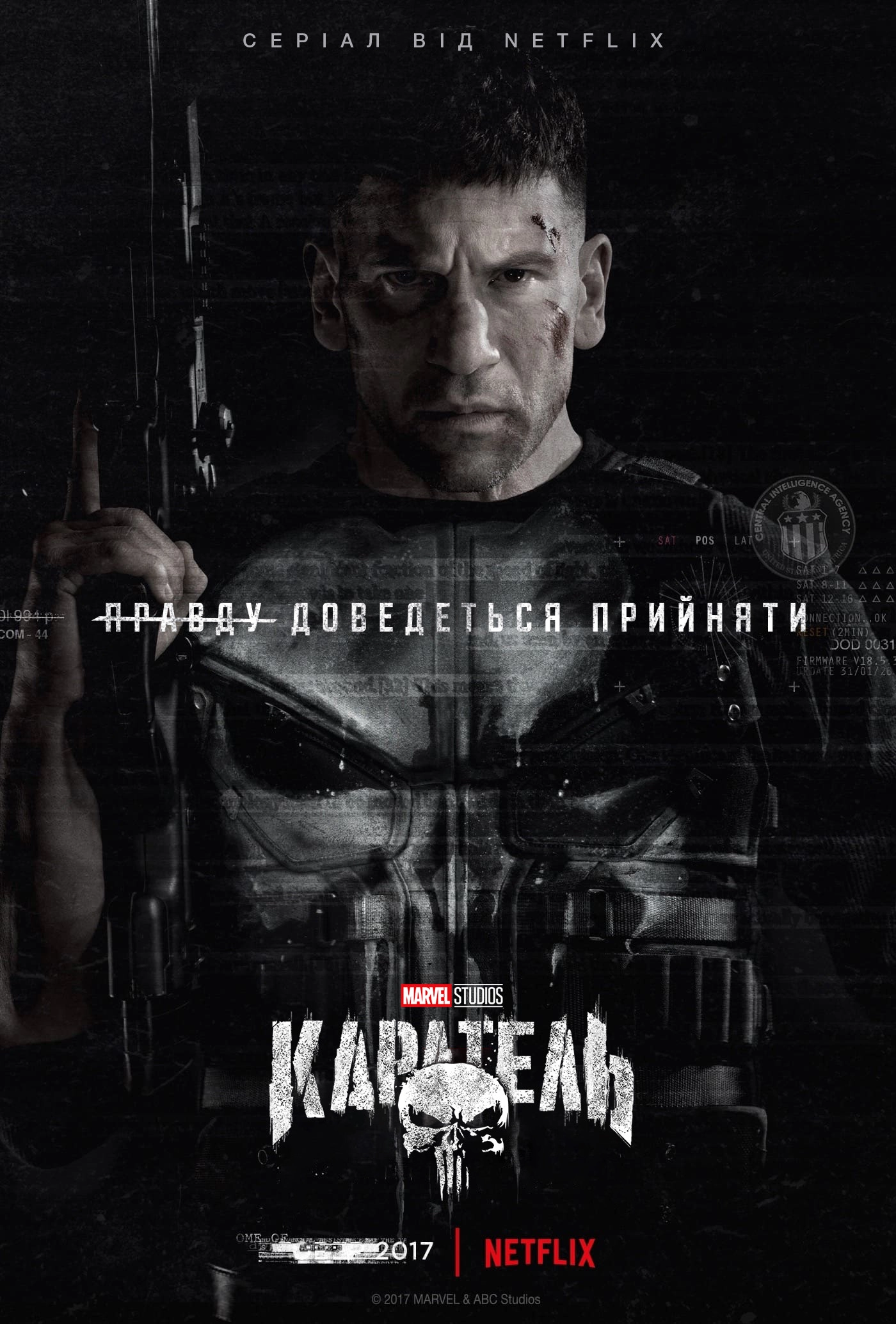 Marvel's The Punisher