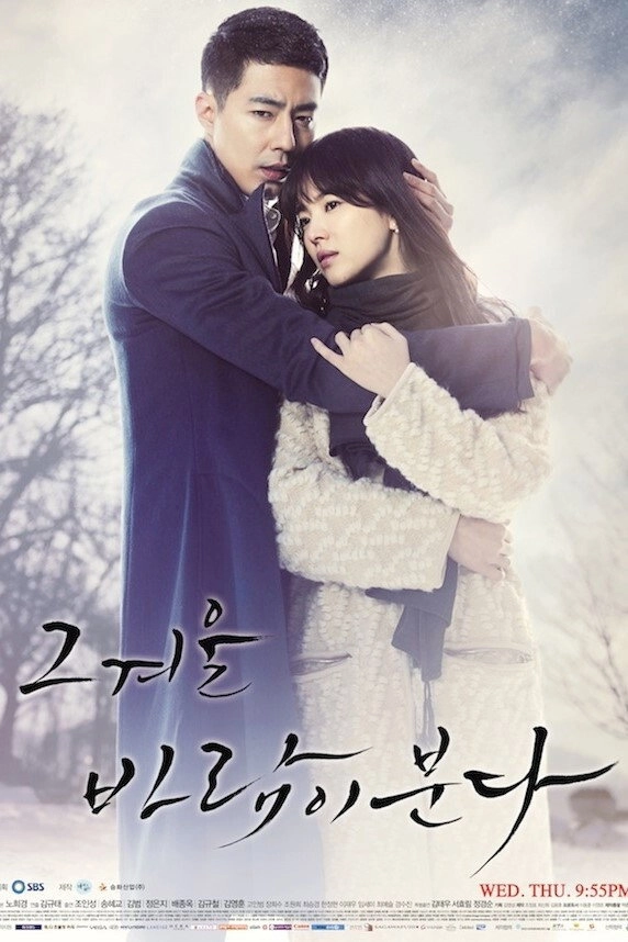 That Winter, the Wind Blows