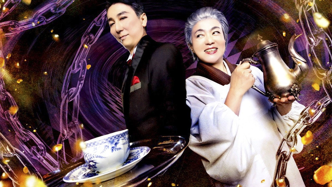 When the Seagulls Cry ～Stage of the golden Witch～ Episode 6