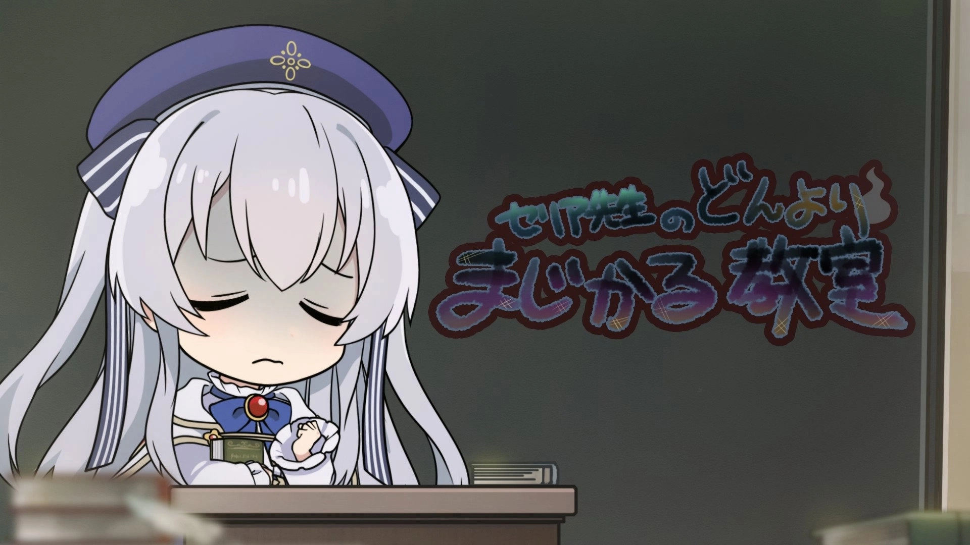 Seirei Gensouki: Spirit Chronicles
